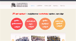 Desktop Screenshot of ajanthaschoolofarts.com